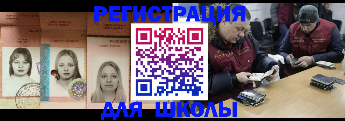 временная регистрация госуслуги в Партизанске