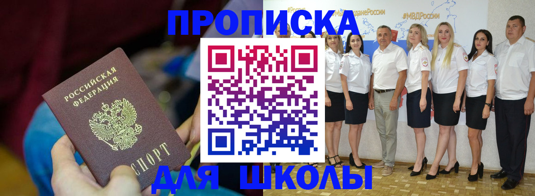 временная регистрация госуслуги в Партизанске